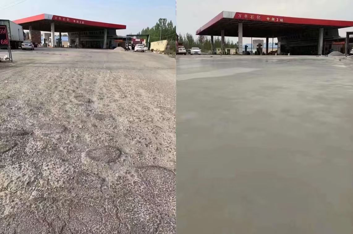 西吉水泥道路抢修料 混凝土地面修补砂浆