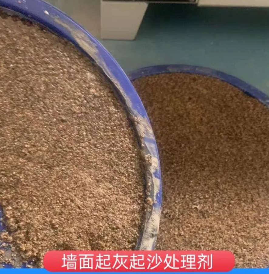 西吉墙面起灰起沙处理硬化剂工作原理